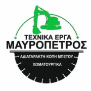 /customerDocs/images/avatars/27883/27883-ΤΕΧΝΙΚΗ ΕΤΑΙΡΕΙΑ-ΧΩΜΑΤΟΥΡΓΙΚΑ ΕΡΓΑ-ΕΡΓΟΛΑΒΙΕΣ-ΚΑΤΕΔΑΦΙΣΕΙΣ-ΟΔΟΠΟΙΙΑ-ΜΑΥΡΟΠΕΤΡΟΣ-ΧΙΟΣ-LOGO.png